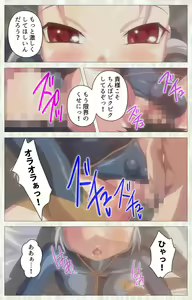 Page 165 of Zettai Junshu Kyousei ☆ Kozukuri Kyokashou kanzenhan!! kanzenhan - preview thumbnail