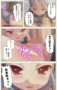 Page 166 of Zettai Junshu Kyousei ☆ Kozukuri Kyokashou kanzenhan!! kanzenhan - preview thumbnail
