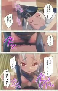Page 170 of Zettai Junshu Kyousei ☆ Kozukuri Kyokashou kanzenhan!! kanzenhan - preview thumbnail