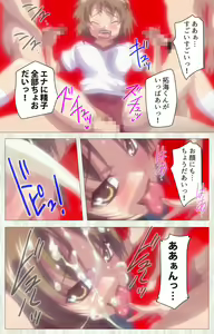 Page 17 of Zettai Junshu Kyousei ☆ Kozukuri Kyokashou kanzenhan!! kanzenhan - preview thumbnail