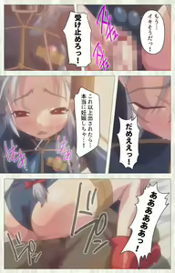 Page 171 of Zettai Junshu Kyousei ☆ Kozukuri Kyokashou kanzenhan!! kanzenhan - preview thumbnail