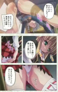 Page 173 of Zettai Junshu Kyousei ☆ Kozukuri Kyokashou kanzenhan!! kanzenhan - preview thumbnail