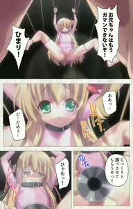 Page 175 of Zettai Junshu Kyousei ☆ Kozukuri Kyokashou kanzenhan!! kanzenhan - preview thumbnail