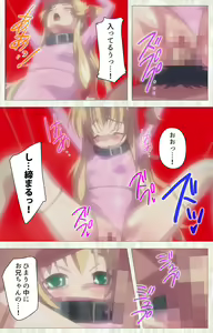 Page 184 of Zettai Junshu Kyousei ☆ Kozukuri Kyokashou kanzenhan!! kanzenhan - preview thumbnail