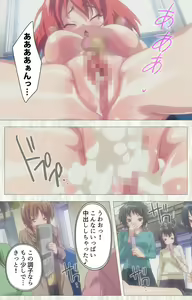 Page 210 of Zettai Junshu Kyousei ☆ Kozukuri Kyokashou kanzenhan!! kanzenhan - preview thumbnail