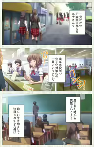 Page 24 of Zettai Junshu Kyousei ☆ Kozukuri Kyokashou kanzenhan!! kanzenhan - preview thumbnail