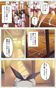 Page 28 of Zettai Junshu Kyousei ☆ Kozukuri Kyokashou kanzenhan!! kanzenhan - preview thumbnail