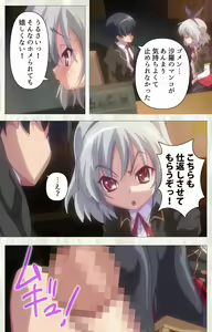 Page 52 of Zettai Junshu Kyousei ☆ Kozukuri Kyokashou kanzenhan!! kanzenhan - preview thumbnail