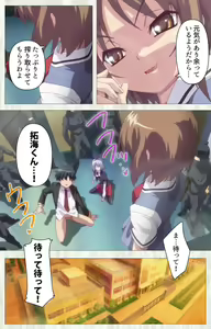 Page 63 of Zettai Junshu Kyousei ☆ Kozukuri Kyokashou kanzenhan!! kanzenhan - preview thumbnail