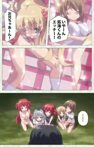 Page 7 of Zettai Junshu Kyousei ☆ Kozukuri Kyokashou kanzenhan!! kanzenhan - preview thumbnail