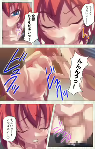 Page 79 of Zettai Junshu Kyousei ☆ Kozukuri Kyokashou kanzenhan!! kanzenhan - preview thumbnail