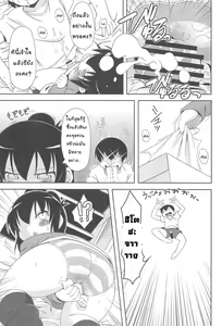 Page 11 of Sanjo-san wa H na Koto ga Osuki - preview thumbnail
