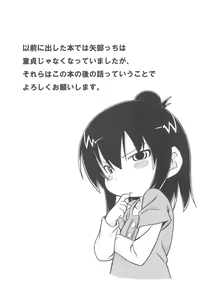 Page 4 of Sanjo-san wa H na Koto ga Osuki - preview thumbnail