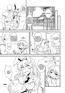 Page 4 of Usagi no Okusuriya-san - preview thumbnail