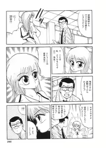 Page 106 of Indeep Vol. 3 - preview thumbnail