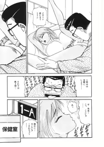 Page 110 of Indeep Vol. 3 - preview thumbnail