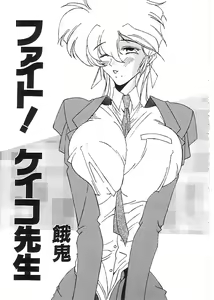 Page 118 of Indeep Vol. 3 - preview thumbnail