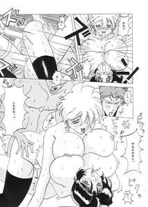 Page 132 of Indeep Vol. 3 - preview thumbnail