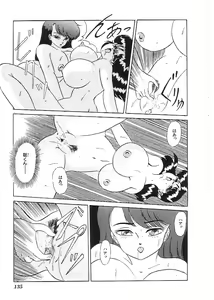 Page 136 of Indeep Vol. 3 - preview thumbnail
