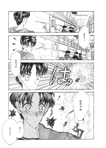 Page 166 of Indeep Vol. 3 - preview thumbnail