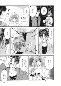 Page 172 of Indeep Vol. 3 - preview thumbnail