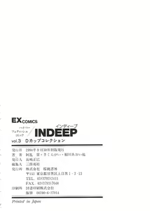 Page 181 of Indeep Vol. 3 - preview thumbnail