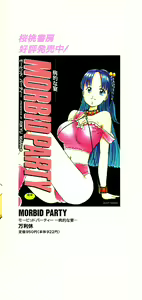 Page 183 of Indeep Vol. 3 - preview thumbnail