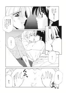 Page 27 of Indeep Vol. 3 - preview thumbnail