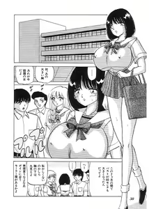 Page 39 of Indeep Vol. 3 - preview thumbnail