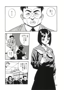 Page 55 of Indeep Vol. 3 - preview thumbnail