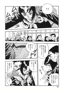 Page 57 of Indeep Vol. 3 - preview thumbnail