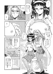 Page 89 of Indeep Vol. 3 - preview thumbnail