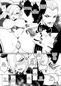 Page 4 of Dain no Monshou - preview thumbnail