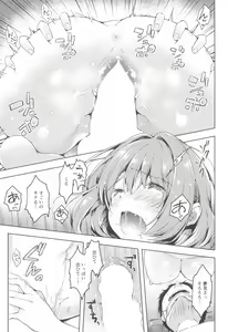 Page 19 of Riamu-chan Shoumei Sex - preview thumbnail