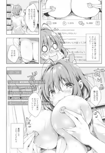 Page 8 of Riamu-chan Shoumei Sex - preview thumbnail