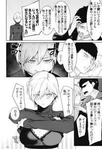 Page 42 of POCKET MEMORIES Laika - preview thumbnail