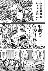 Page 49 of POCKET MEMORIES Laika - preview thumbnail