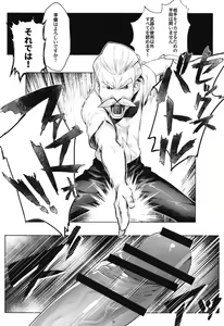 Page 6 of POCKET MEMORIES Laika - preview thumbnail