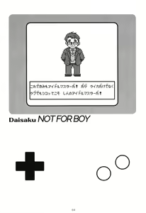 Page 64 of POCKET MEMORIES Laika - preview thumbnail