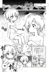 Page 9 of POCKET MEMORIES Laika - preview thumbnail