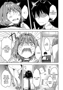 Page 4 of Riamu-chan Onedari Sex - preview thumbnail