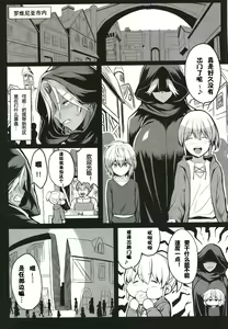 Page 17 of Shota Koutei Kyoudai ni Torawareta Bakunyuu Onna Kishi 4 - preview thumbnail