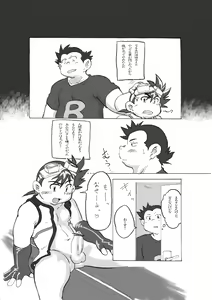 Page 9 of BLACK MAGNUM - preview thumbnail