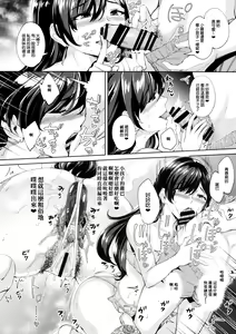 Page 12 of Arawareta Chijo wa Toshishita Gui no Scatolo Hentai deshita - preview thumbnail