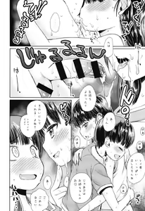 Page 15 of Kanransha ~Note-May2019 - preview thumbnail