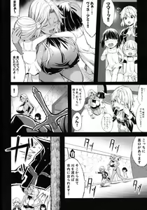 Page 4 of Shota Koutei Kyoudai ni Torawareta Bakunyuu Onna Kishi 4 - preview thumbnail