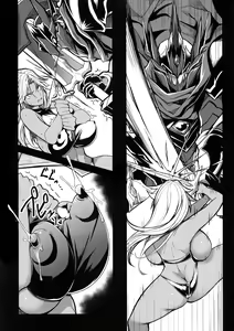 Page 8 of Shota Koutei Kyoudai ni Torawareta Bakunyuu Onna Kishi 4 - preview thumbnail