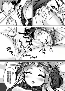 Page 5 of Elune Musume-tachi o Sukikatte Choukyou Shichau Hon - preview thumbnail