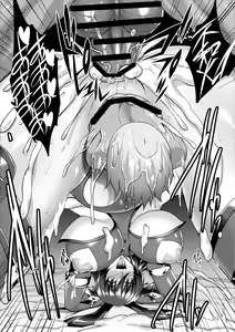 Page 63 of Shiranui Harami Ochi - preview thumbnail