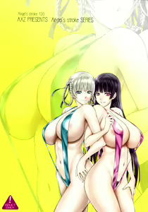Page 2 of Angel's stroke 120 Hamegurui 2 - preview thumbnail